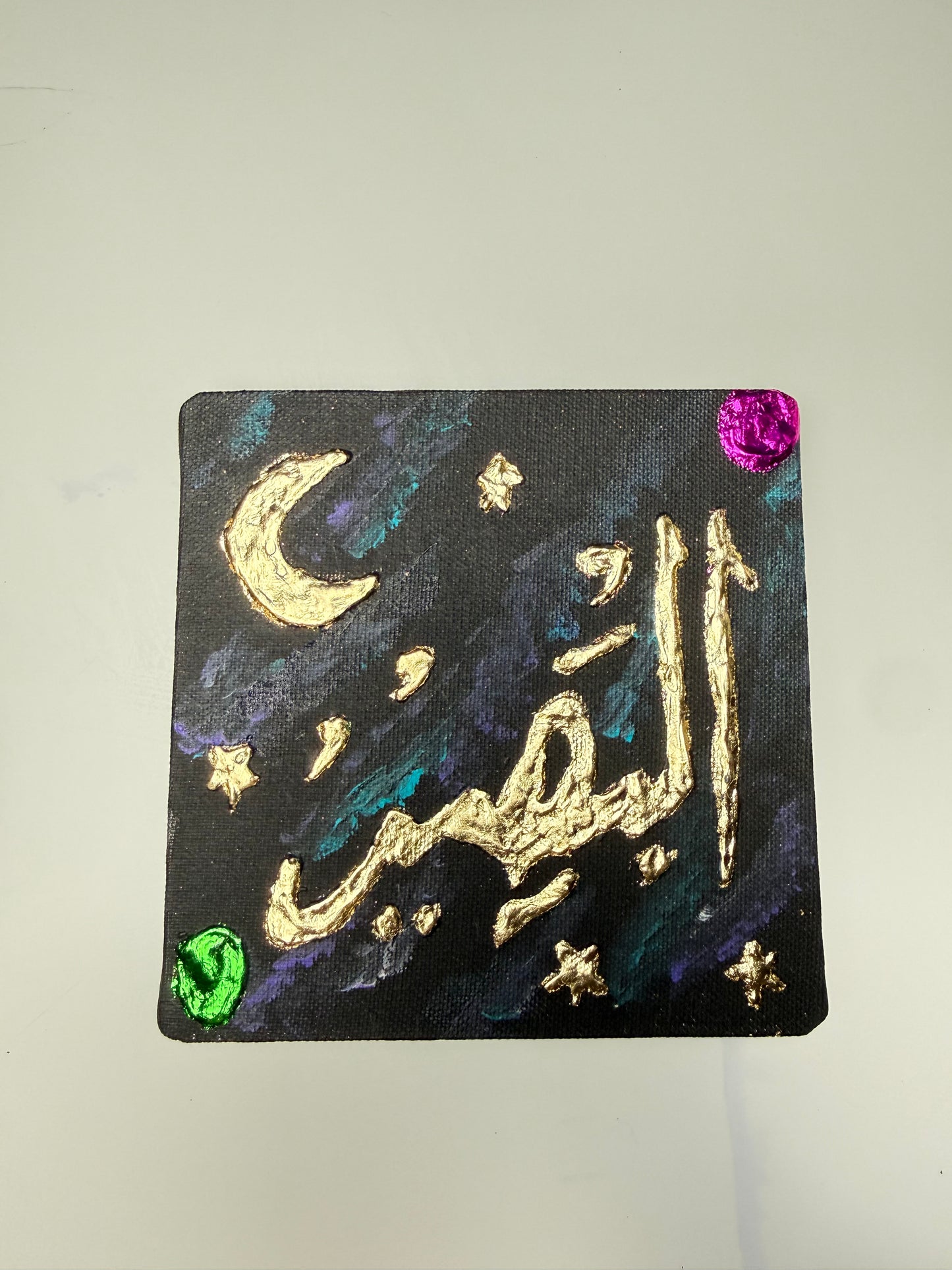 Textured Al-Baseer Gold Leaf Painting - 3 Day Dispatch Time